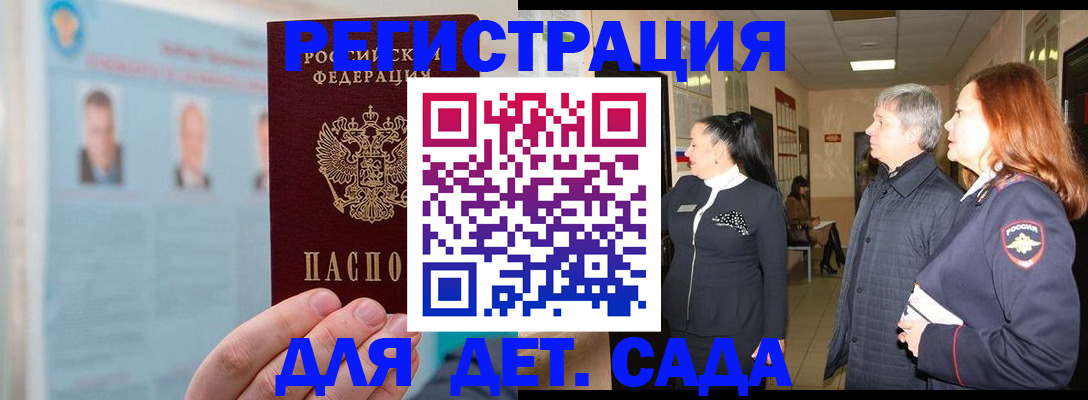 найти адрес прописки в Симферополе