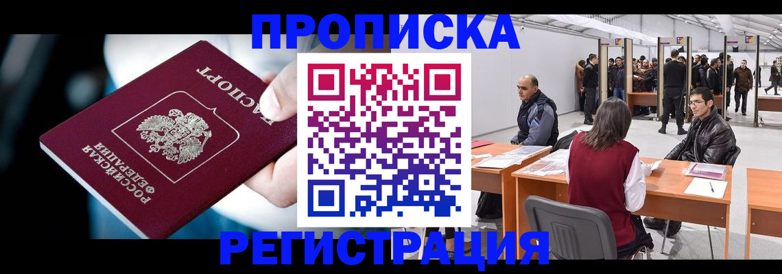 форма 3 в Симферополе